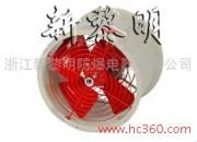供应BT35-11防爆轴流风机|BT35-11防爆轴流风机|BT35-11防爆轴